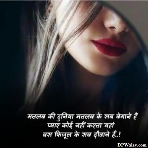 sad girl quotes in hindi-7apb