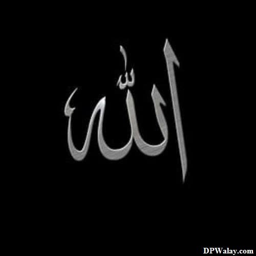 the arabic calligraphy font whatsapp dp for muslim