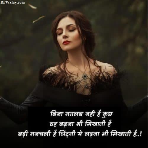 hindi quotes on love-agIn