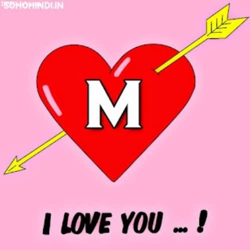 a heart with an arrow and the letter m on it images by DPwalay