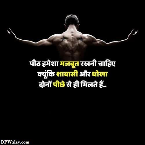 hindi motivation quotes-zjOT
