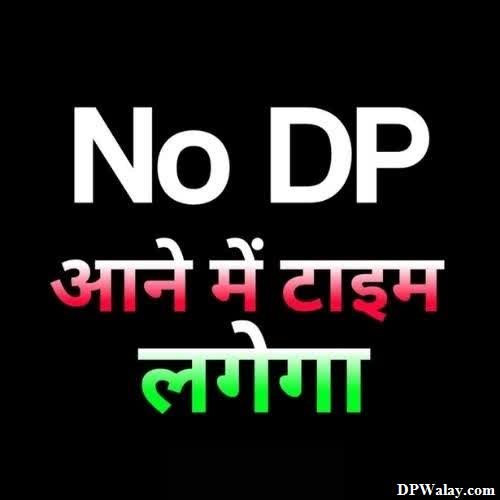 no dp in hindi-JqCN